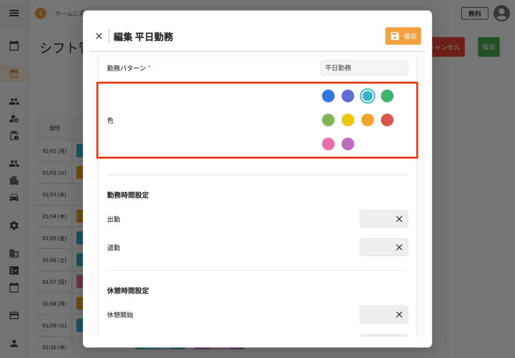 manual-image